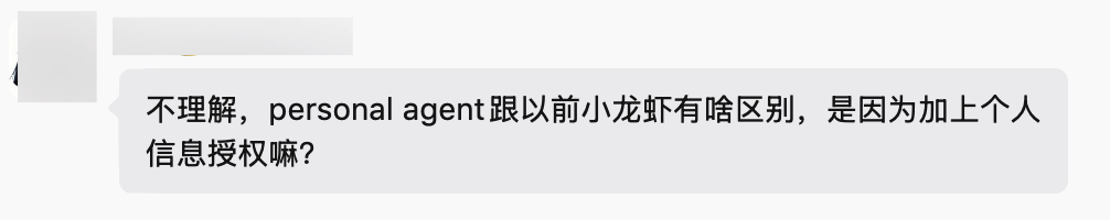 Manus 团队新产品发布，Cue 一手体验！ 配图 20