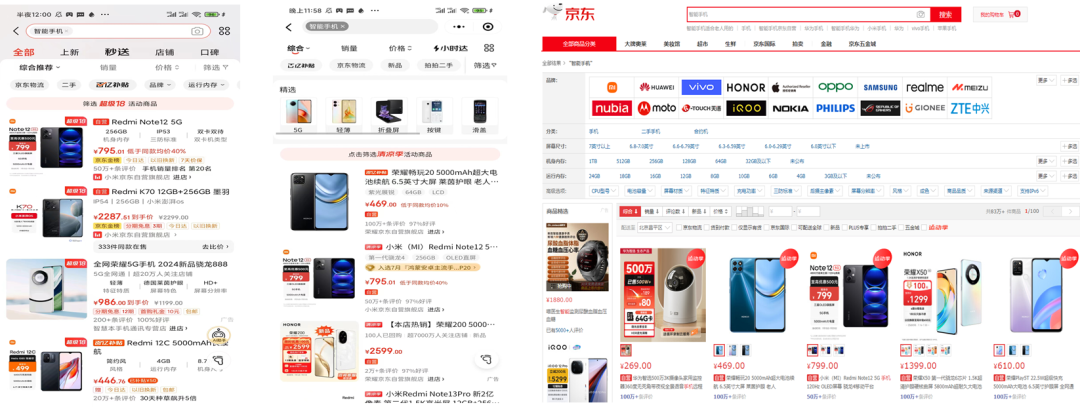 京东大模型革命电商搜推技术：挑战、实践与未来趋势 配图 3