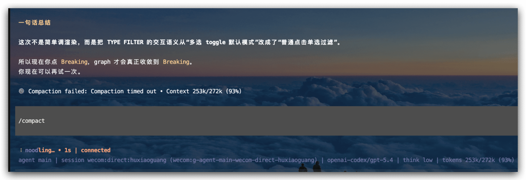 我在企微里养了130个AI员工：OpenClaw+The Agency实战全记录 配图 9