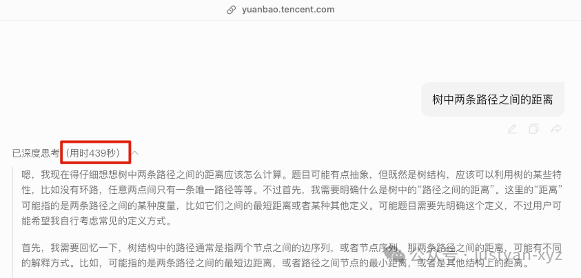 北大团队发现DeepSeek致命漏洞，黑客一句话就能搞瘫你的AI服务 配图 5