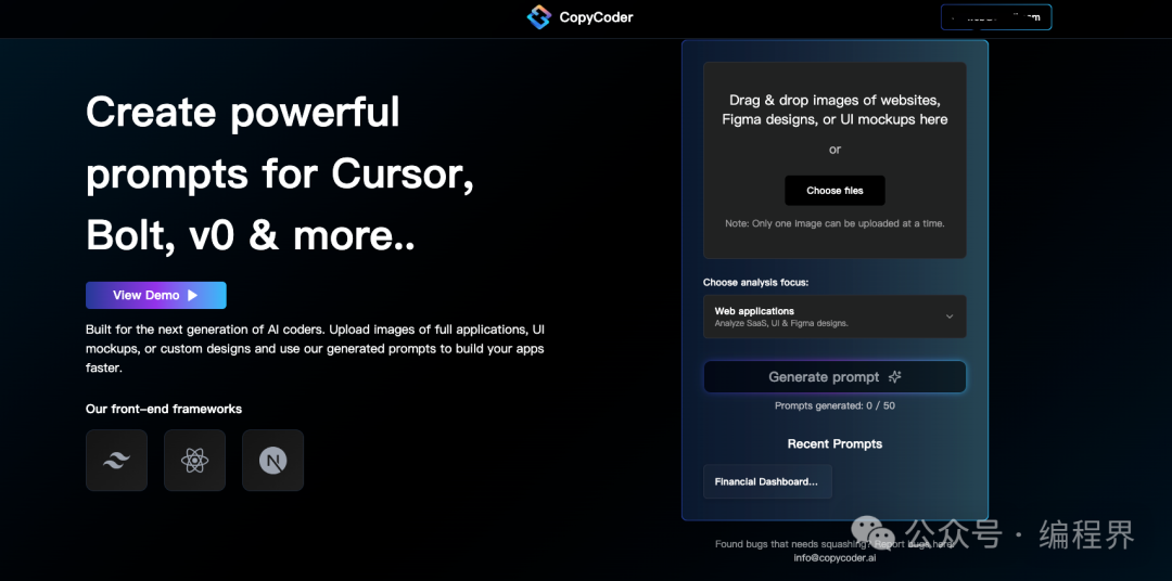 Cursor 的最佳搭档来了，专治不会写提示词！