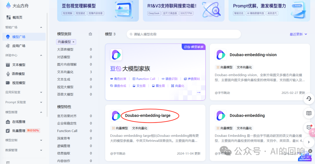 知识库优化之路（三）：嵌入模型的选择和使用方法 配图 6