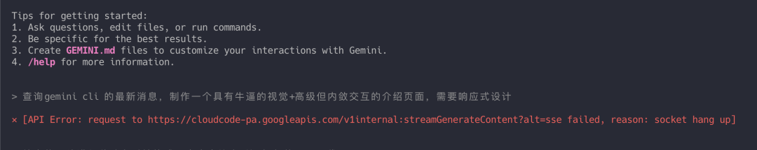 一手实测Gemini CLI 后，我用Claude Code给它做了个介绍页面…… 配图 22