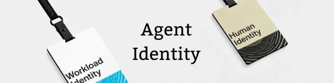 当 Agent 成为 coworker：如何为新物种设计身份系统？