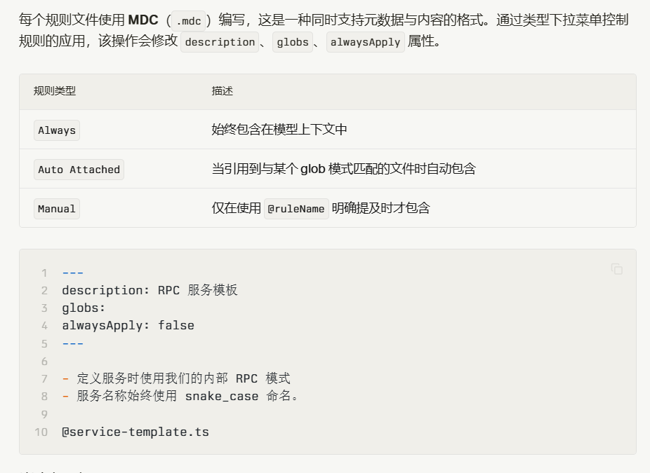 当 AI 走进前端开发：代理插件的全流程开发实践 配图 13