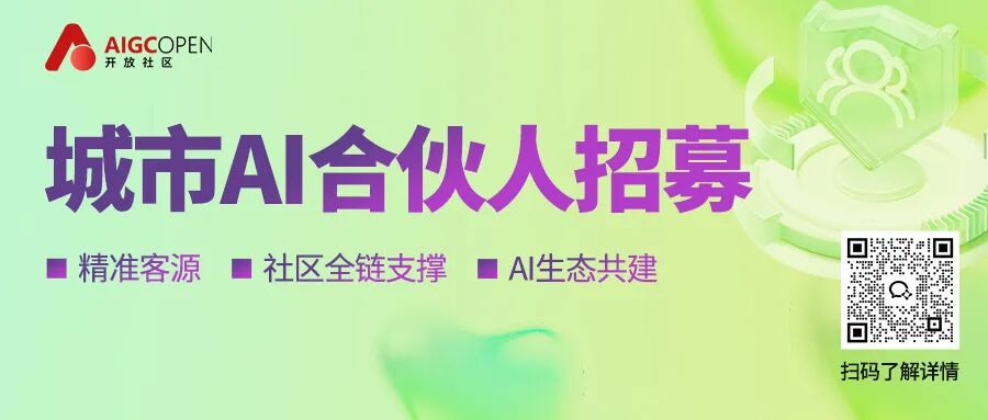 Agent大革命！Claude 4连续自动编程7小时，刷新世界记录 配图 6
