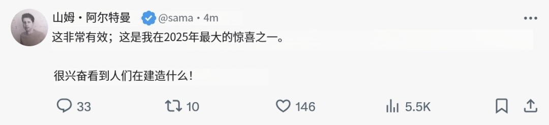 OpenAI Day2有点惊喜！o1模型将支持用户强化微调！可达博士水平！ 配图 2