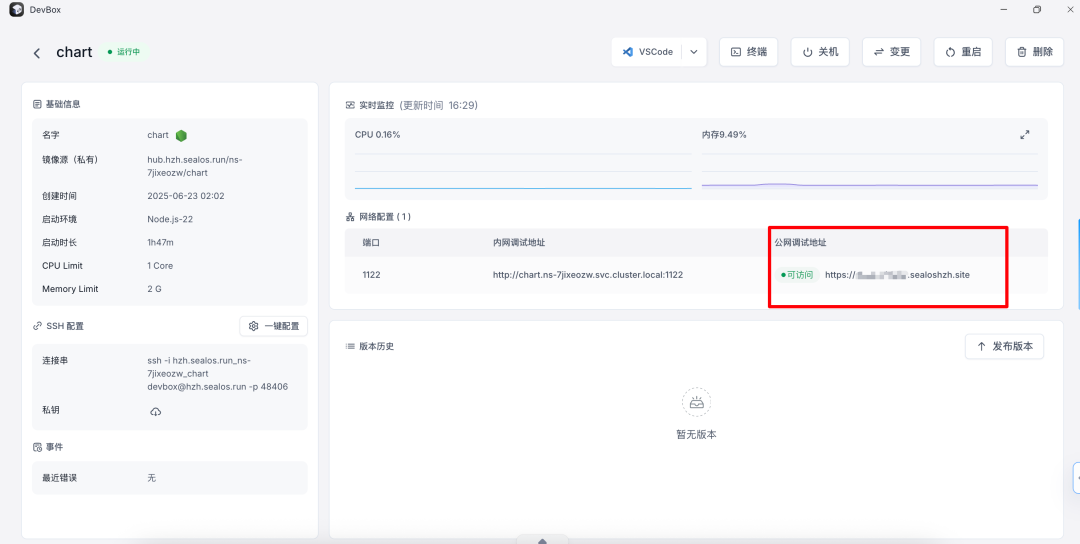 数据可视化：20余种图表类型，让你的数据瞬间"活"起来！ 配图 51