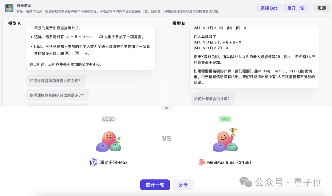 字节的扣子在下一步什么棋？ 配图 13