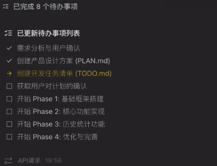 用完刚开源的MiniMax，我们决定给它发个工牌 配图 8