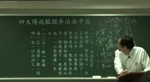 开源中医 Skill：把倪海厦课程变成可检索知识库 配图 2