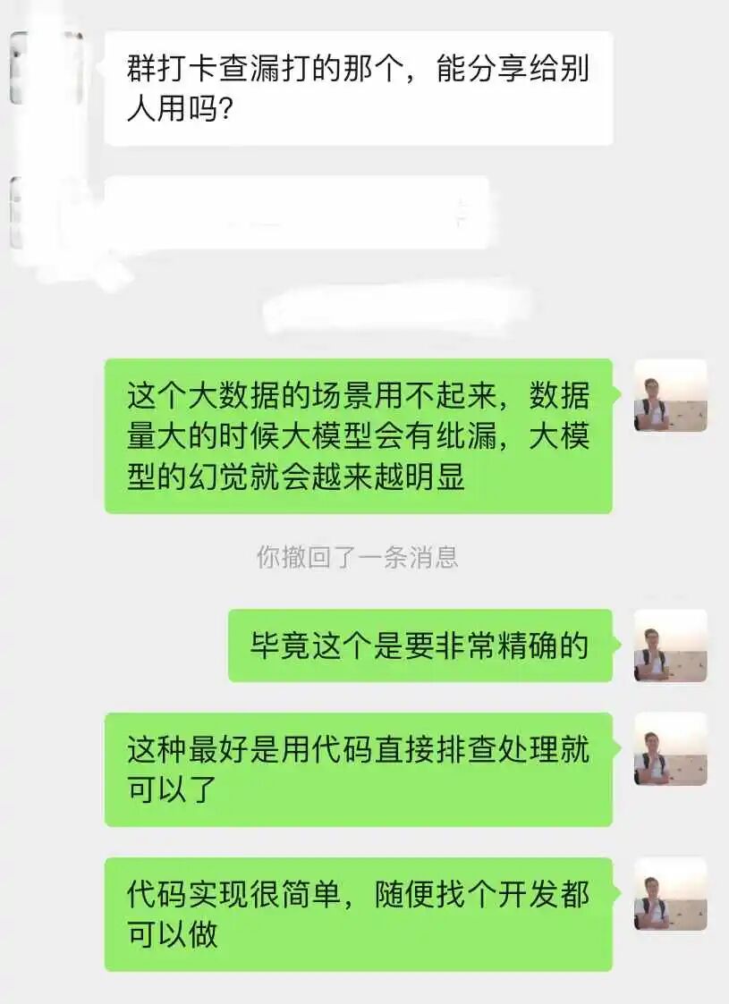 Coze 智能体