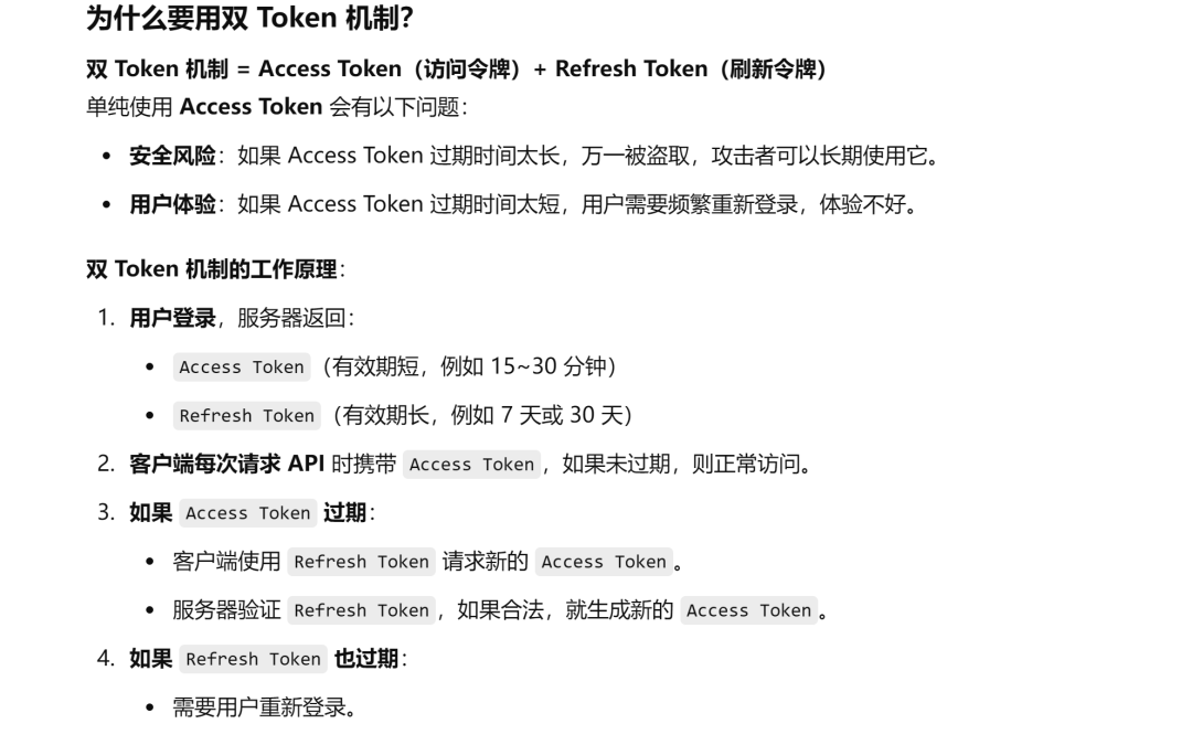 AI加持下，如何从0到1做一个AI服务网站 配图 17