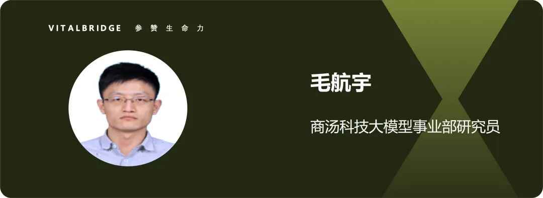 商汤科技毛航宇研究员：Agent间的协作与对齐 | Agent Insights