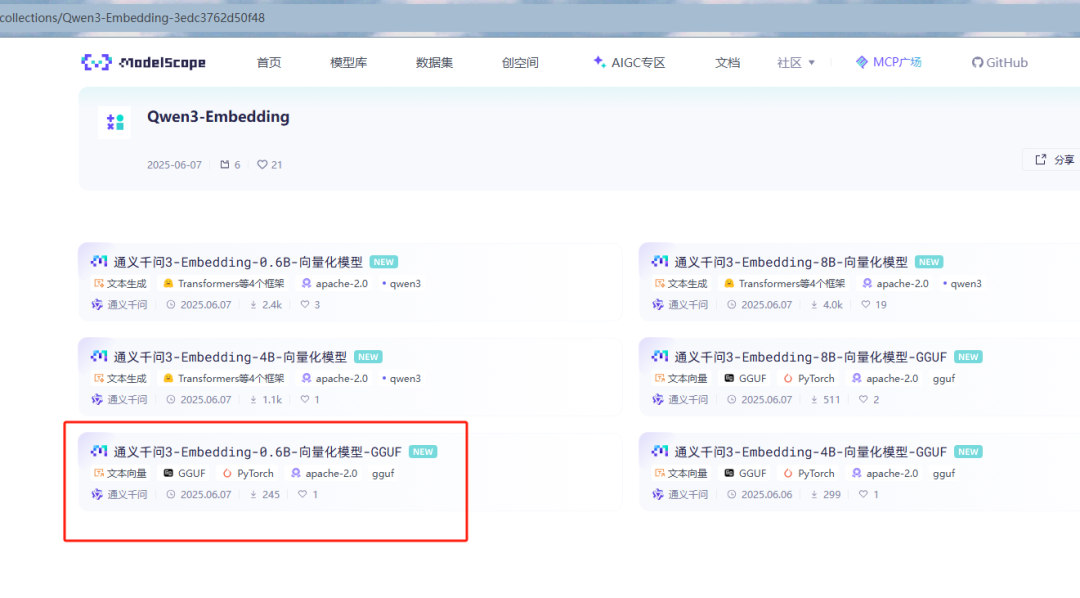 如何看待qwen3-Embedding模型 配图 7