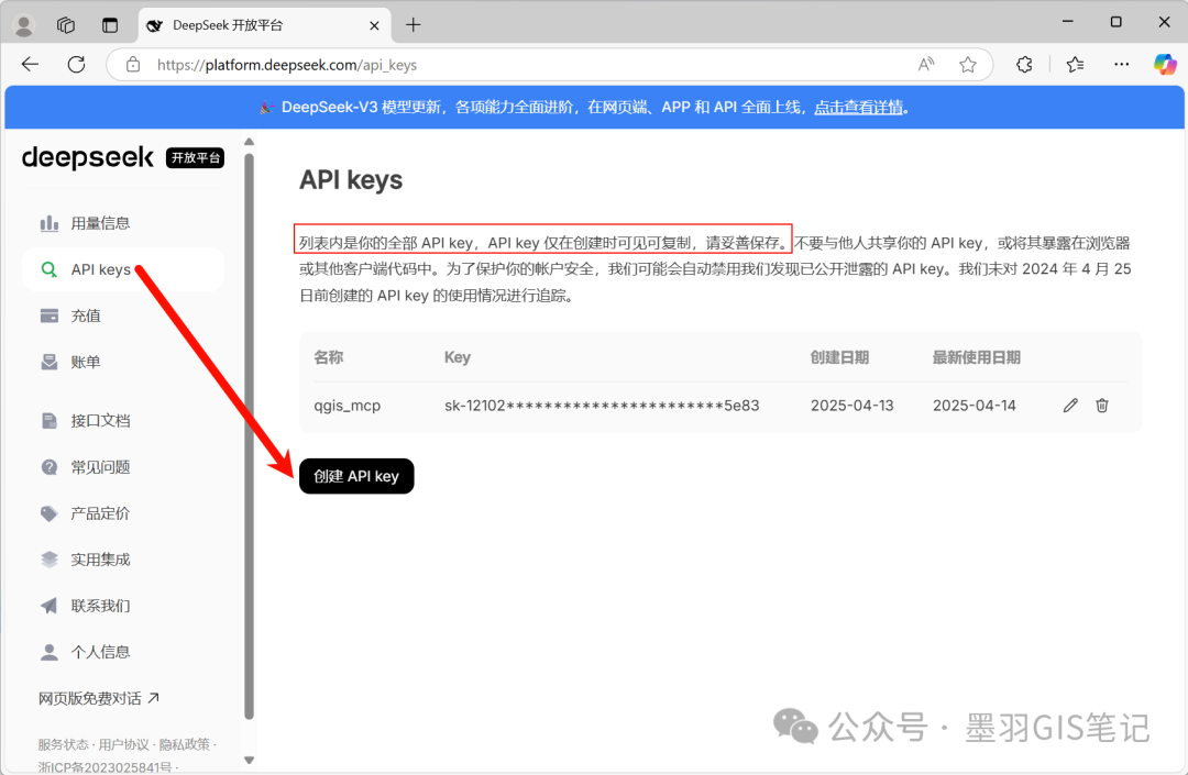 使用MCP实现QGIS自动工作流 配图 33