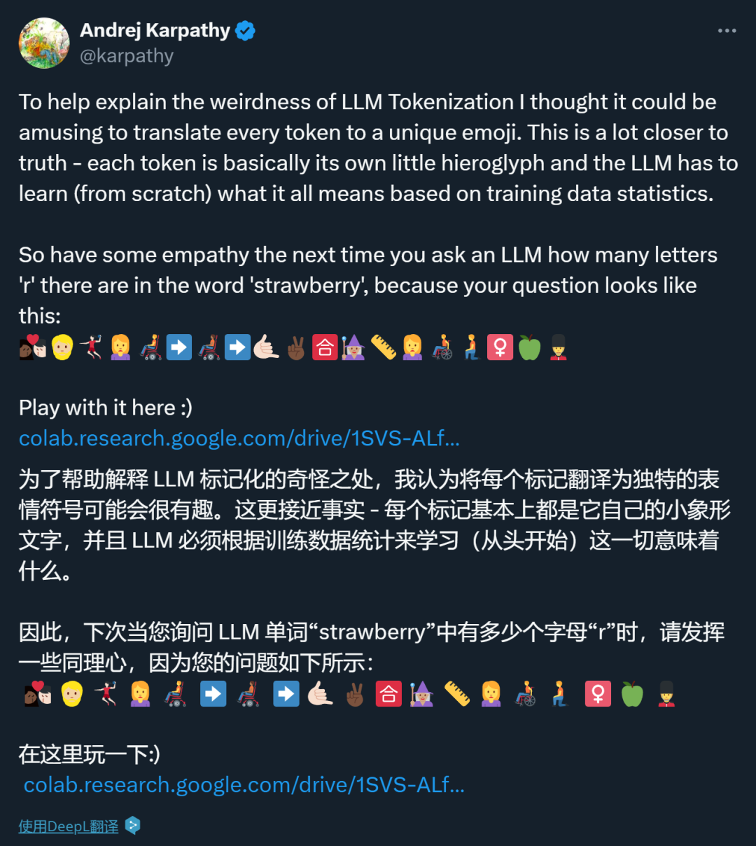 为什么AI数不清Strawberry里有几个 r？Karpathy：我用表情包给你解释一下 配图 5