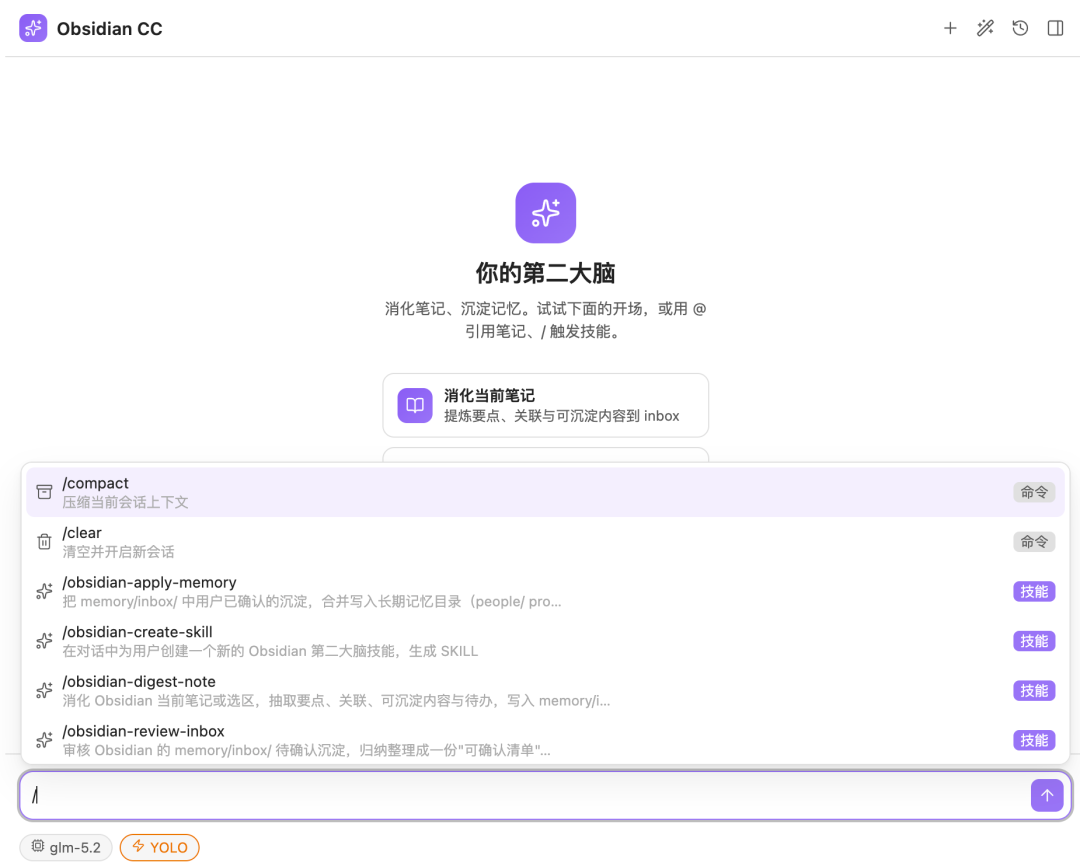 知识管理