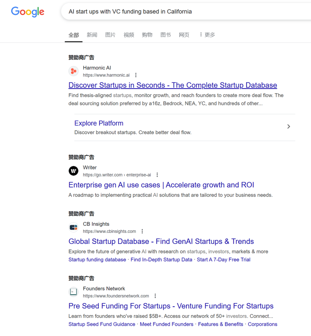 Exa：给 AI Agent 的 “Bing API” 配图 23