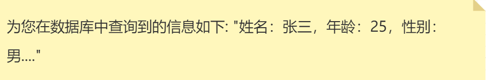 人人能看懂的大模型MCP，附MCP服务实战指南 配图 4