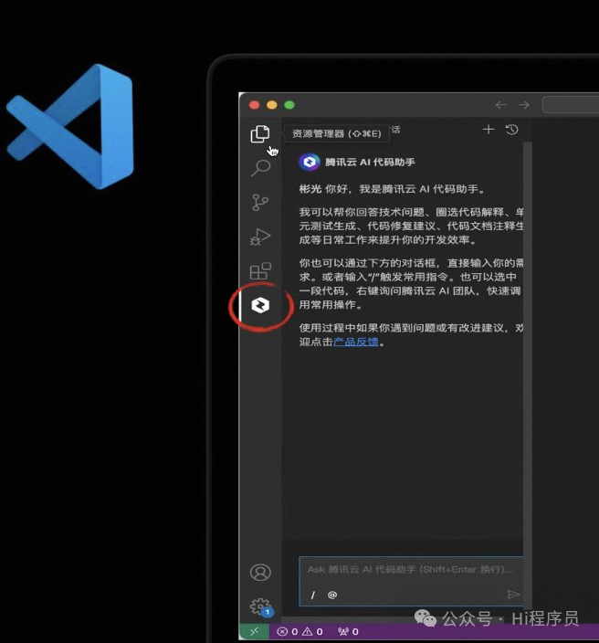 AI+IDE，中文也能编码？ 配图 2