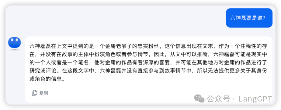 实测Kimi+ Agent：AI助手解锁更多工作流！ 配图 9