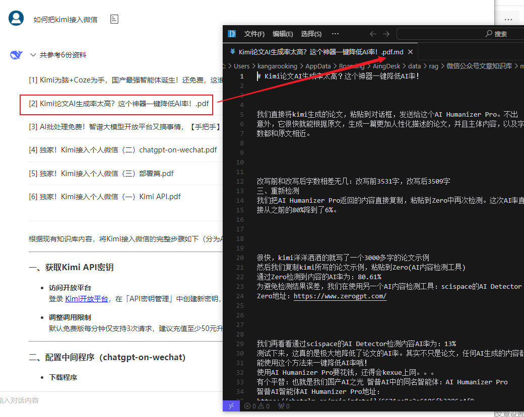 私有知识库+本地300种模型一键部署，私密性拉满！这个国产开源工具太绝了 配图 26