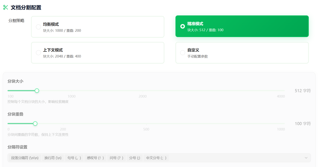 腾讯开源知识库 WeKnora 本地实战篇：从创建知识库到精准问答，本地完整配置全攻略！ 配图 11