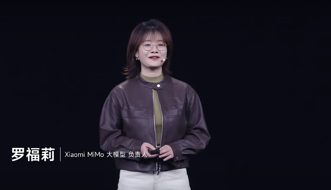 AI天才少女罗福莉首次公开亮相并登台发表演讲-快科技-科技改变生活