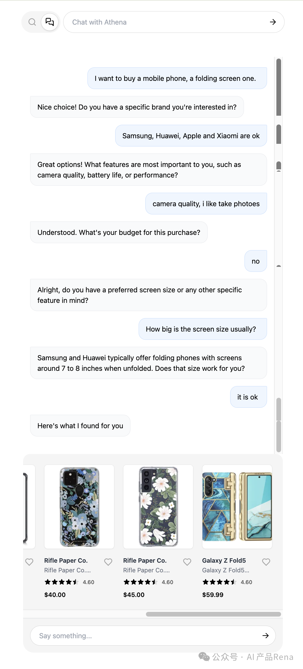 探探AI之四—Agora Athena-智能导购/AI shopping assistant体验 配图 12