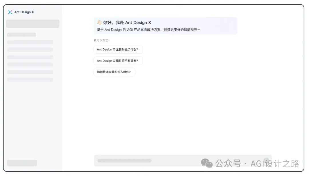 AI + Design，探索 AI产品界面设计范式 配图 14