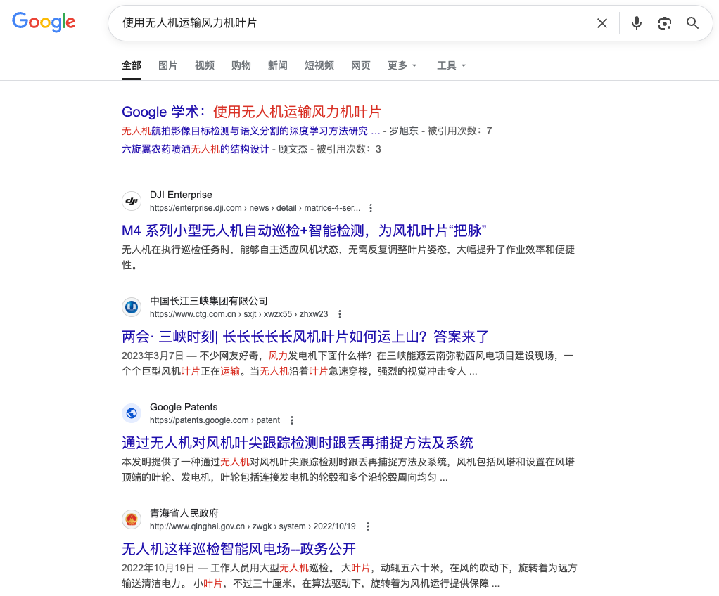 大模型会替代搜索引擎么? 配图 7