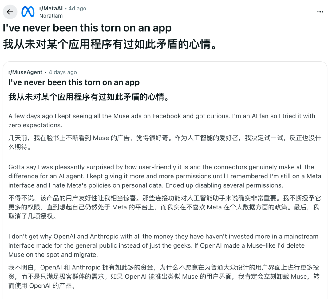 一文速览OpenAI DevDay，欢迎来到Agent时代 配图 34