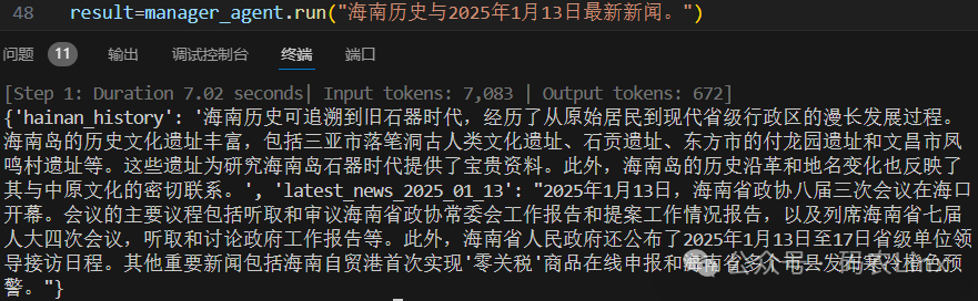 AI Agents(智能体)是什么能做什么 配图 4