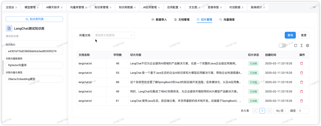 LangChat实战DeepSeek-R1模型 配图 34