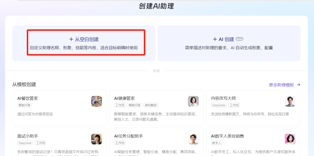 使用钉钉AI助理搭建内置知识库问答系统，真正既方便又提效！ 配图 8