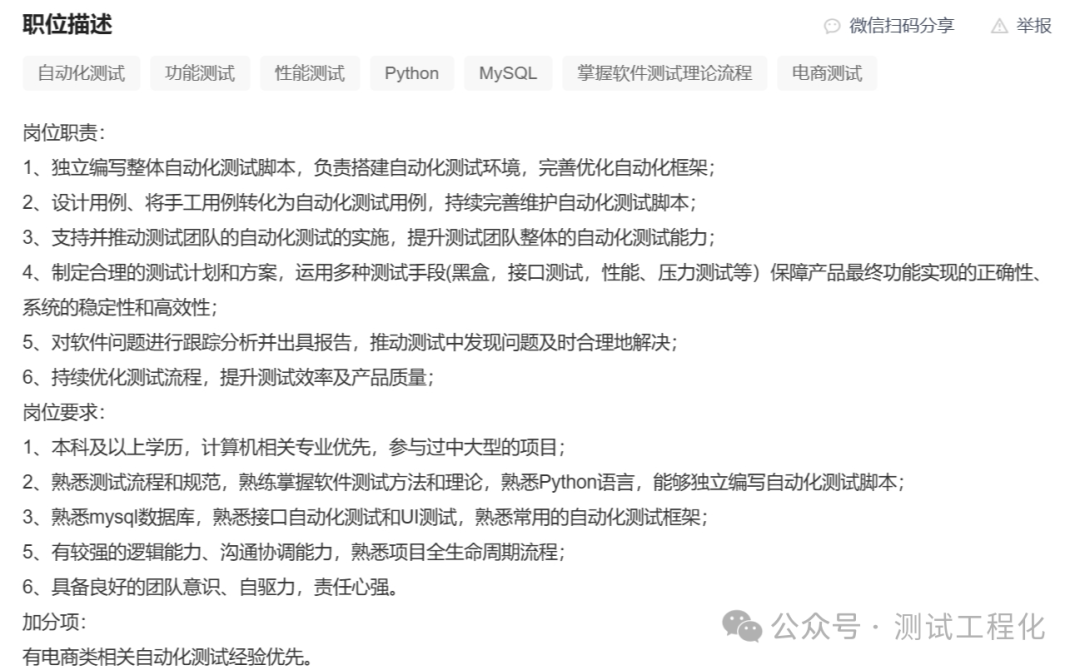 效率工具