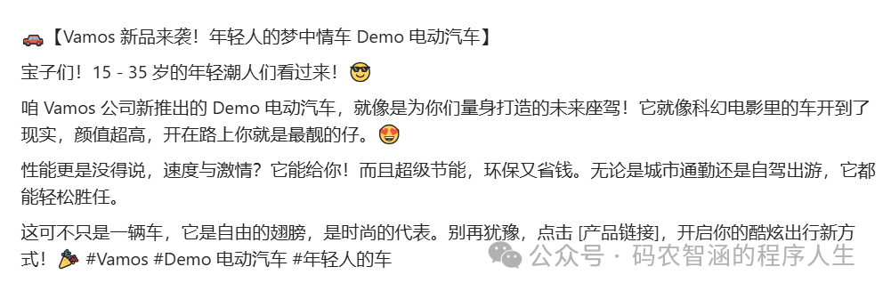 【经验与坑】让AI更懂你：提示词的科学与艺术 配图 7