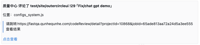 如何借助AI进行测试代码code review 配图 7