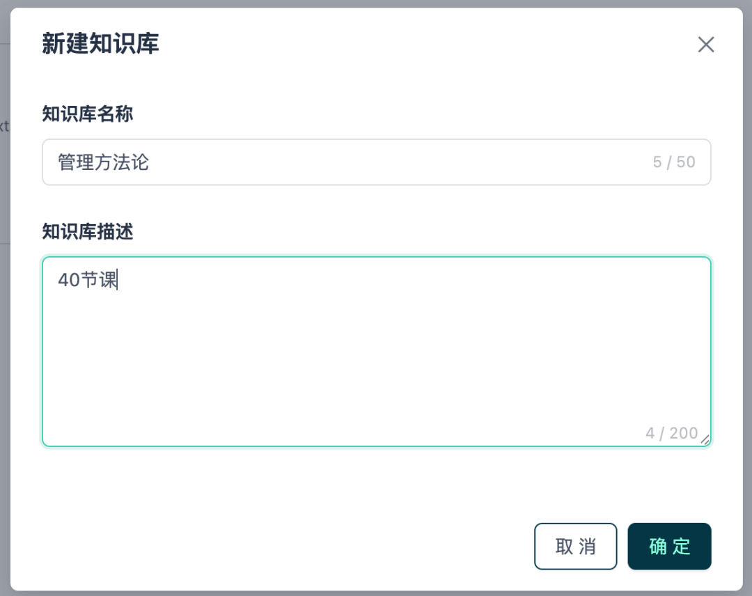 四大AI Agent平台横评：GPTBots、Dify、Coze、FastGPT谁更能打？ 配图 6
