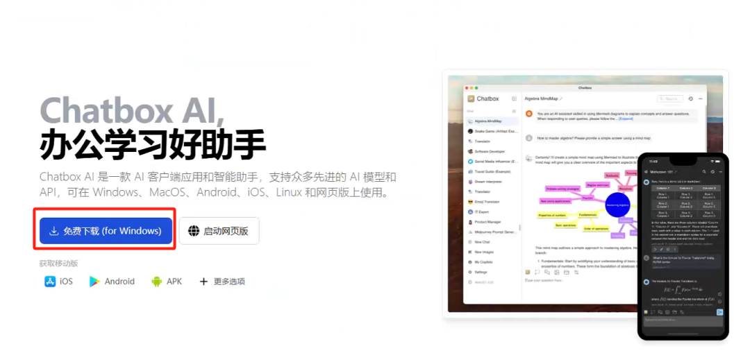 2080ti实测部署DeepSeek 32B！内容创作效率翻倍，AI玩家必看！ 配图 4