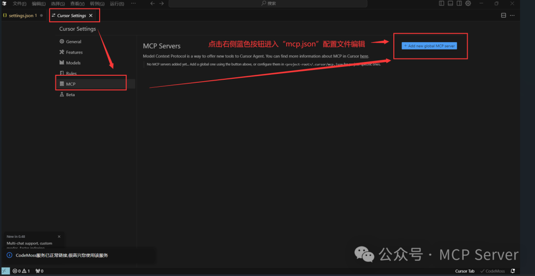 Fetch MCP网页内容抓取实操：抓取“刘强东送外卖”新闻案例详细教程！ 配图 5