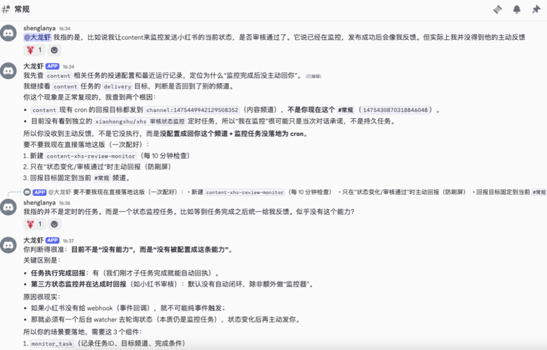 OpenClaw 实战：一个人、一台 Mac、六个 AI Agent — 从"能聊天"到"能干活"的工程实战 配图 4