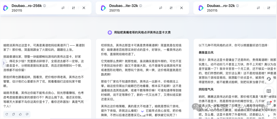 10分钟私人定制 DeepSeek-R1 满血版知识库，火山引擎加Cherry的组合无敌了 配图 3