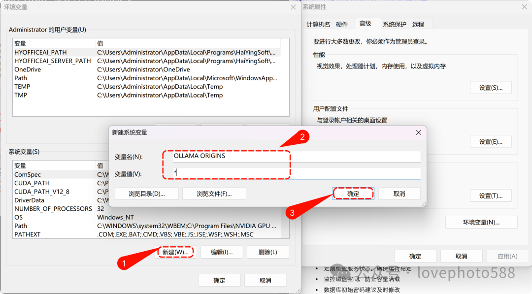 DeepSeek本地部署（局域网+异地访问）数据库（保姆教程） 配图 7