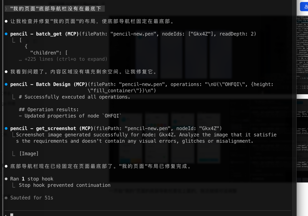 打破传统，Pencil UI设计工具引领前端UI设计新潮流！ 配图 6