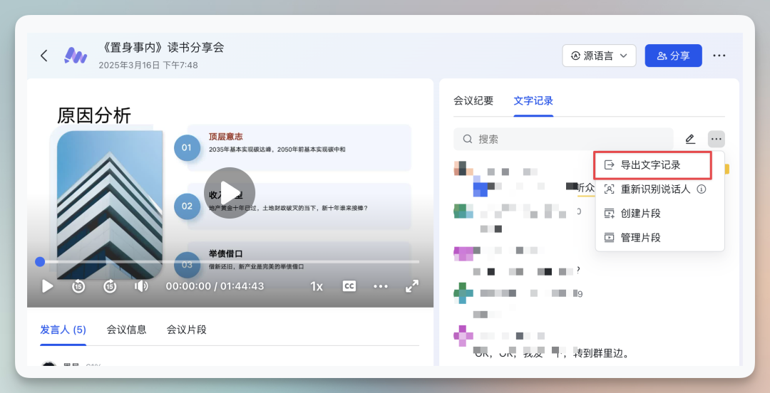 【AI工具】一款开源AI画布产品，堪比手动版 Manus。一套工作流告诉你它有多强！ 配图 4
