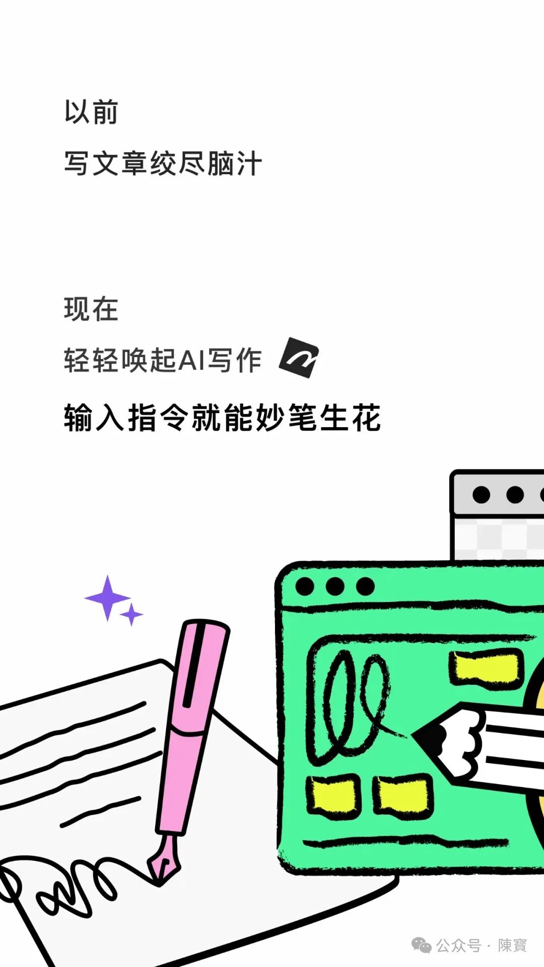 腾讯推出智能工作台产品 ima.copilot 了 配图 3