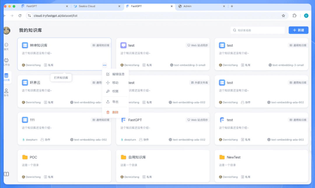 吃瓜，Dify 被某医药IT工程师贴脸开 PR 换 Logo，喜提律师函 配图 37