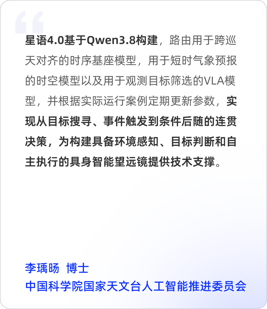 Qwen3.8-Max：编程与办公，全面跃升 配图 15